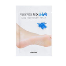 닥터원더 악어 보습팩, 1개, 20ml, 1개입