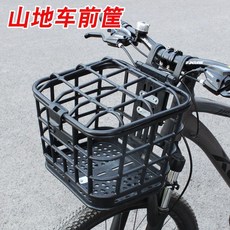 山地車前筐, 1個