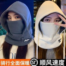 擋風頭套 騎行防風電動車面罩頭套帽子秋冬款加絨保暖騎車防寒圍脖一體神器, 1個, 女款頭套,淺灰色-圍巾-帽子-面罩-耳罩一體