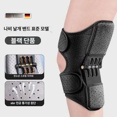 로봇 무릎 웨어러블 워킹 근력 스텝 보행 보조장치 근력보조 걸음 다리, 1개