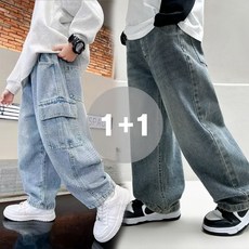 지디오 주니어 남아 밴딩 청바지 2개 세트 워싱 카고 데님 팬츠 간절기 아동복 하의