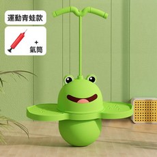 發光跳跳球兒童彈力球平衡蹦蹦球成人小孩熊貓運動網紅靜音訓練器, 1個, 綠青蛙-防爆承重600斤/高度可調/免充電送打氣筒+針:1個