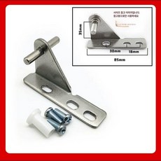 업소용 냉장고경첩 도어 스크류 캡 부속 부품 좌측 상단, 1개, 기본 색상