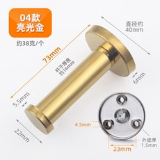 桃園出貨 北歐風掛鉤 歐式掛鉤 免打孔掛衣鉤 壁掛牆壁單鉤門後創意衣帽鉤 牆上單個掛衣服鉤, 04款亮光金, 1個