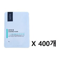 (형제)러벤더 일회용 쉐이빙폼 호텔 모텔 숙박업소용 여행용 쉐이빙폼, 3g, 400개