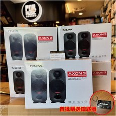 【搖滾玩家樂器】全新 NUX AXON 3 監聽喇叭 贈原廠收納包, 1個, Black