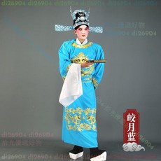 維尼好物 戲曲改良服裝 舞台表演服