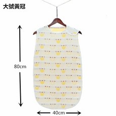 六層紗防踢被 透氣吸汗四層泡泡紗睡袋 背心式嬰兒睡袋 寶寶睡袋 背心式防踢被