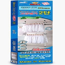 2단 폴 행거 고급형 38mm 철재행거