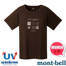 【日本 mont-bell】山の自然》女 抗UV抗菌除臭 圓領短袖排汗衣 Wickron 登山T恤 休閒 1114858