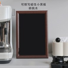 모리나가 제과 초이스 버터 14개입 쇼콜라 5박스 비스켓 일본 과자, A. 호두나무 자석칠판 2030cm