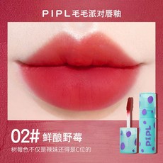 絲絨唇釉 霧面 持久 平價 學生, 1個, 02#毛毛派對唇釉, 鮮釀野莓