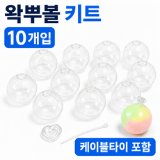 DIY 말랑이 고무공 리필용 말랑이, 10개, 투명