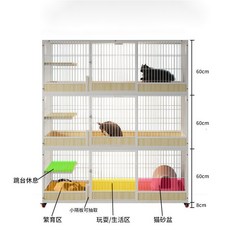 繁育貓籠 別墅貓籠子 超大空間貓捨 實木貓咪籠 貓屋 兩層 三層 展示繁殖 貓籠子 貓窩 貓捨 貓屋 超大自由空間貓籠, 三層：長200*寬65*高190,組裝, 1個