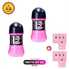 펜시라벨 뜨거운 워밍효과 혼또핫젤 150ml 수용성 젤 [미친발열감] + 휴대용 노크 미 웜 마사지젤 1box(3p), 2개