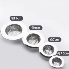 지니홀딩스 망, 특소-5cm, 1개
