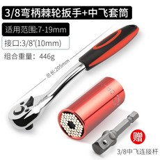 만능소켓 타입 가정용 복스알 932mm 슬리브 미디엄 927mm 핀 매직, H. 38 마법 소켓 레드 + 렌치 연장대