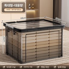 투명 리빙박스 폴딩박스 슬라이딩 대형 수납박스 옷정리함, 1단계 두꺼운 수출 품질