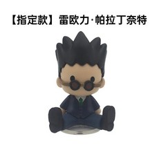 헌터헌터굿즈 헌터헌터피규어 킬루아 히소카 곤 크라피카, Leorio PaladiKnight, 4cm, 1개