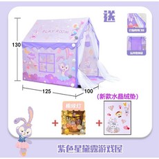 실내 놀이방 텐트 작은 동굴텐트 침대 돔 공주텐트 보라 핑크 분홍 핑크텐트 조명 놀이텐트, PVC 브래킷 보라별 +벨벳 쿠션(메쉬), 1개