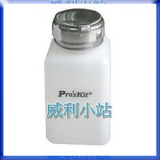 寶工 Pro'sKit MS-006 點滴瓶 (6 oz/170 ml) 適用於酒精、油、清潔劑等無腐蝕性溶劑, 1個