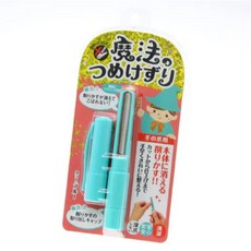 日本製安全銼刀 隨身攜帶 指甲清潔衛生, 1個, 藍色