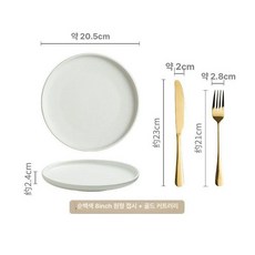 브랜드없음 양식 접시 스파게티 레스토랑 도자기 플레이트, 기본 구성품, 1개, 8인치 F