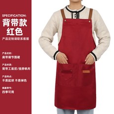 圍裙防水防油餐飲專用定製logo廚房家用烘焙男士工作服新款做飯女