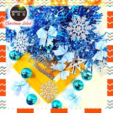 摩達客2尺樹適用-聖誕裝飾配件包組 藍雪銀系(2尺樹適用)(不含聖誕樹/不含燈), 1個