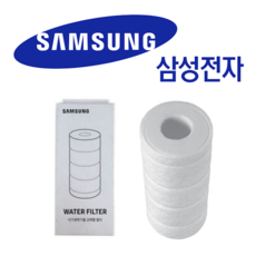 삼성 정품 식기세척기 전용 정수필터 DW60BG837B00