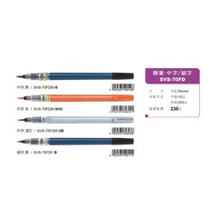 PILOT 百樂 瞬筆 速乾筆 SVS-70FD, 1個, <中字>淺灰-SVS-70FDM-UB, 淺灰