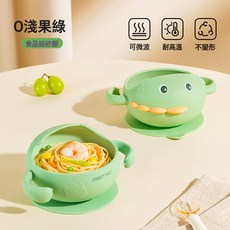 貝肽斯寶寶輔食碗嬰兒專用輔食工具全套兒童餐具不鏽鋼硅膠吸盤碗, 1個, 硅膠款【防灑大碗檐-安全無異味】淺果綠:無規格