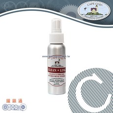 Cape Cod 金屬清潔潤滑噴劑 適用於各式金屬清潔打亮 鐘錶保養, 詳見包裝, 詳見包裝