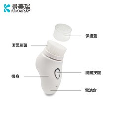 DFMEI 爆款電動潔面刷家用美容儀面部毛孔清潔硅膠洗臉刷潔面美容儀, 1個, 白色:英文說明書