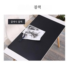 탑초이스 화학성분 없는 가죽 데스크매트 마우스패드 논슬립 방수 대형, 블랙