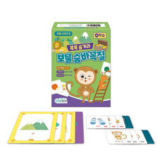 [인싸이트] 꼭꼭 숨겨라 보물 숨바꼭질('ㅅ'발음이 어려운 아이들의 발음 연습을 도와주는 도구)