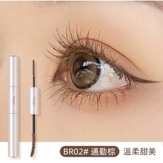 UKISS 羽翼濃睫雙頭睫毛膏 纖長捲翹防水定型, 【BR02#通勤棕】, 1個