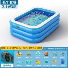 이동식욕조 간이 접이식 1인 튜브 에어 욕조 대형 욕조 휴대용, 1개, H. 2.1m 3단 무선 자가 충전 디럭스 패키지를 즐