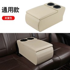 화물차 콘솔박스 쿠션 중앙 운전석 센터 암레스트 트럭, B. 베이지, A. 나무와 슈퍼가죽, 1개