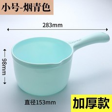加厚塑料水瓢 耐高溫水舀子 長柄水勺, 1個, 加厚耐摔 小號 煙青色