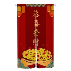 중국 전통 문 커튼 Noren Fu Auspicious Fengshui 빨간색 축복받은 해피 연도 룸 주방 장식 출입구 짧은