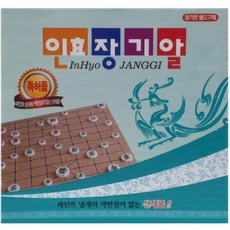 인효 전통 팔각 장기알 보드 장기 게임 장기판미포함 어린이 교육 세트, 1개