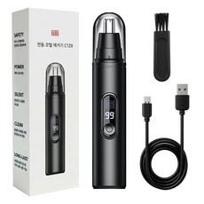 릴리 무선 고속 전동 코털 제거기 배터리 충전식, 블랙, CTZ9