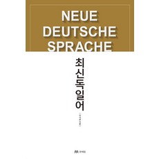 MOONYELIM 最新德語