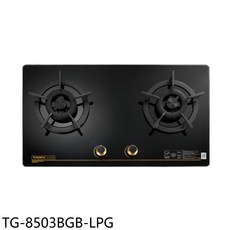 topax TG-8503BGB-LPG 雙口瓦斯爐，黑色玻璃面板，快速加熱，節能省錢, LPG
