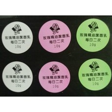 費可斯 環保補充帶 24mm圓型 適用QL-570/580N/650/700/1050, DK-11218 專用支架【不含運】, 1個