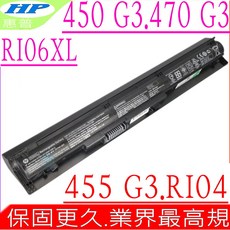 HP RI06XL 原廠電池 惠普 450 G3 455 G3 470 G3 RI06 TIA04PA, 1個, 惠普電池 保固一年一個月
