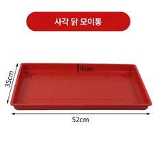 닭 오리 거위용 사료 트레이 사료판 거위 받침대, 1개, 기본 색상