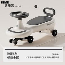 DFMEI 兒童扭扭車男女寶寶1一3歲防側翻大人搖擺車藍牙音樂款溜溜車, 1個, 【雅典黑】普通輪