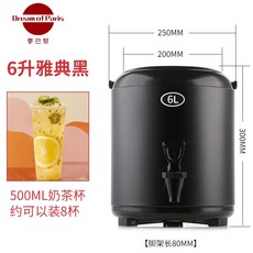 夢巴黎不銹鋼雙層保溫桶，商用大容量奶茶桶，飲品店專用保溫保冷桶，客製化Logo設計，6L珍珠白, 1個, 6L黑色（免費定製logo）